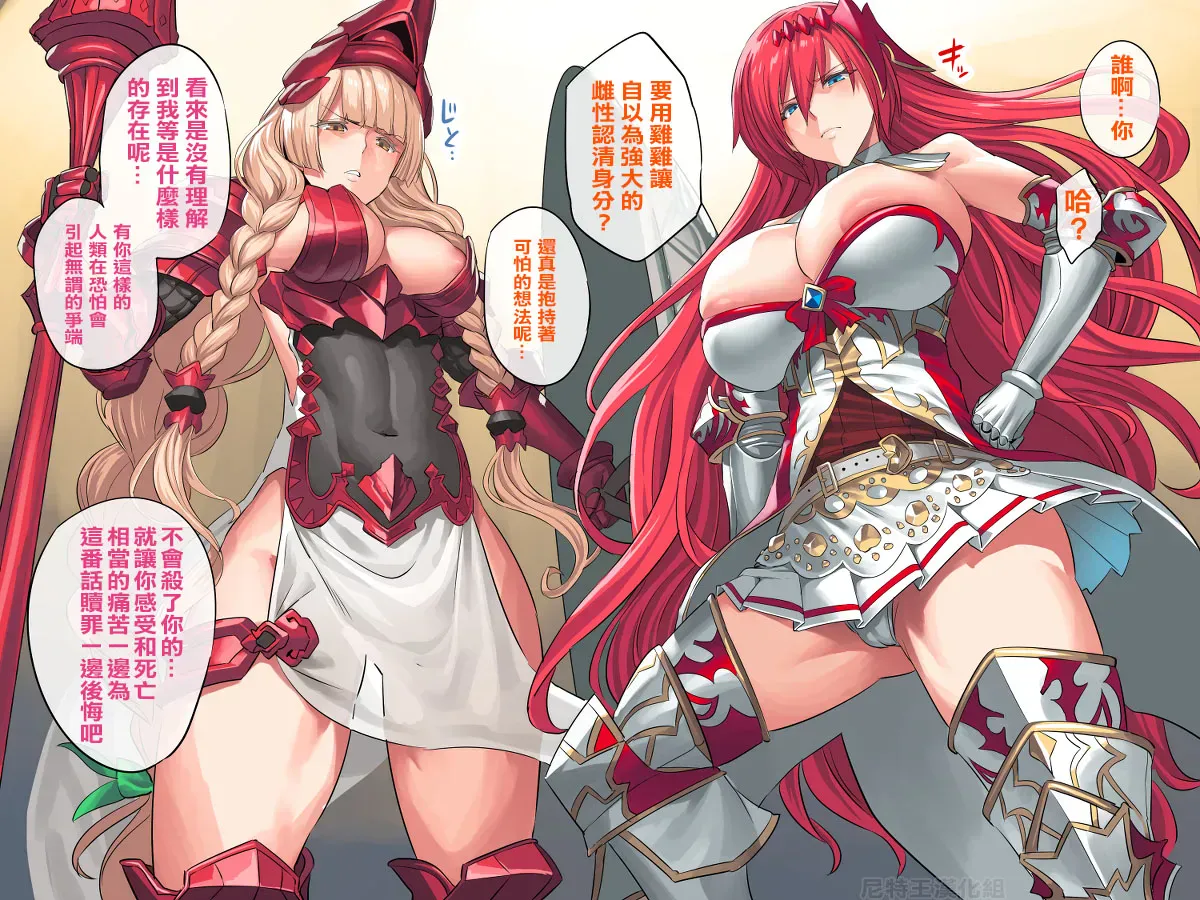 [ おぶい] 绝対负けないブローディア＆アテナ