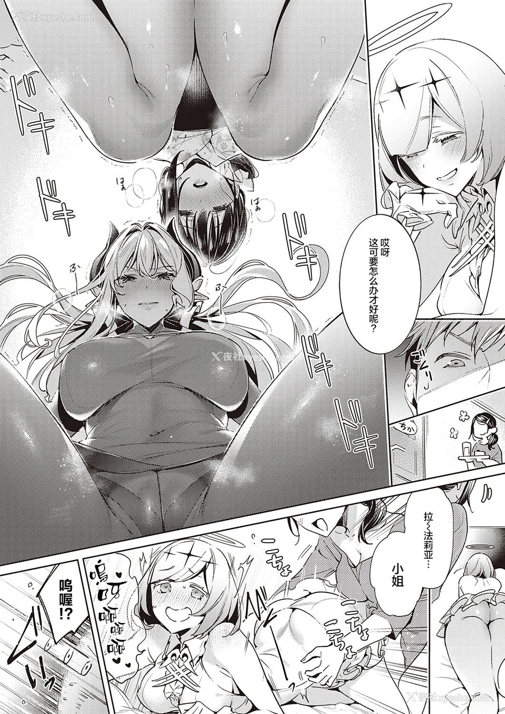 18P - [绯月アキラ] 欲望パンドラ16 (コミック エグゼ 24) [中国翻訳] [DL版]