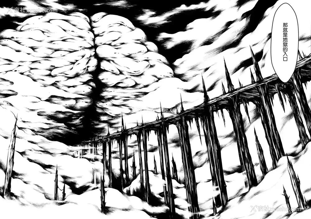15P - (C92) [Yokohama Junky (魔狩十织)] 地狱奸