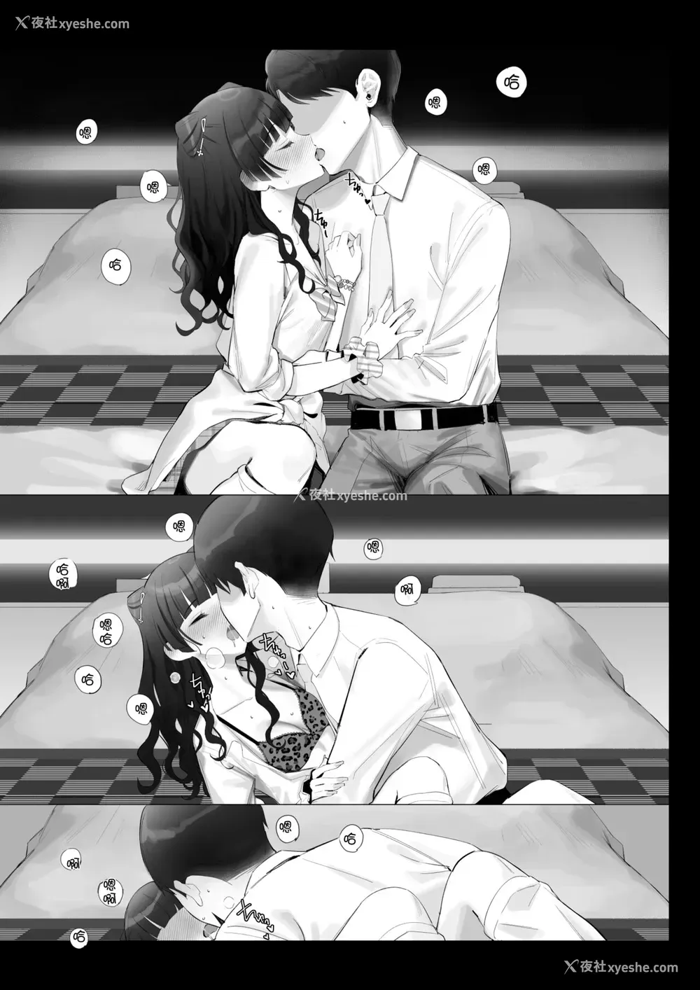 3P - [みれい] 【５月】ギャル冬优子差分（５ｐ）(アイドルマスター シャイニーカラーズ) [中国翻訳]