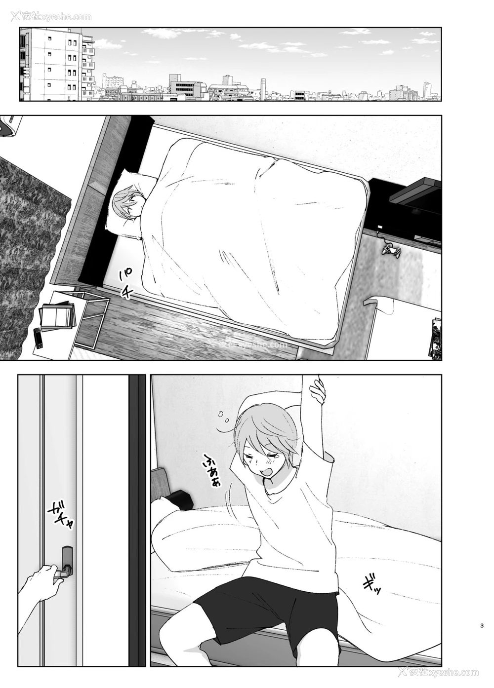 2P - [すぺ (なかに)] 昔は可爱かった2 [中国翻訳] [DL版]