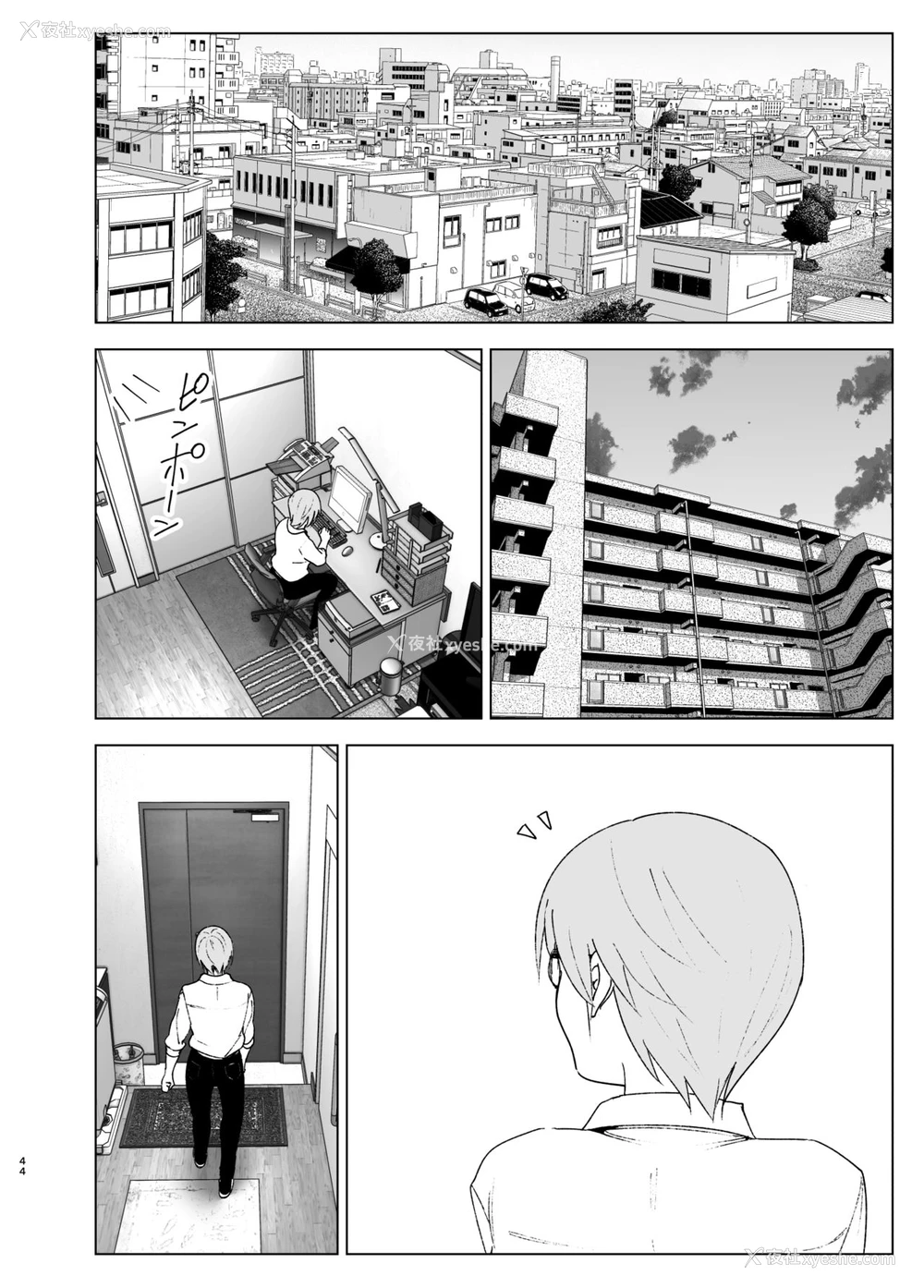 43P - [すぺ (なかに)] 昔は可爱かった2 [中国翻訳] [DL版]