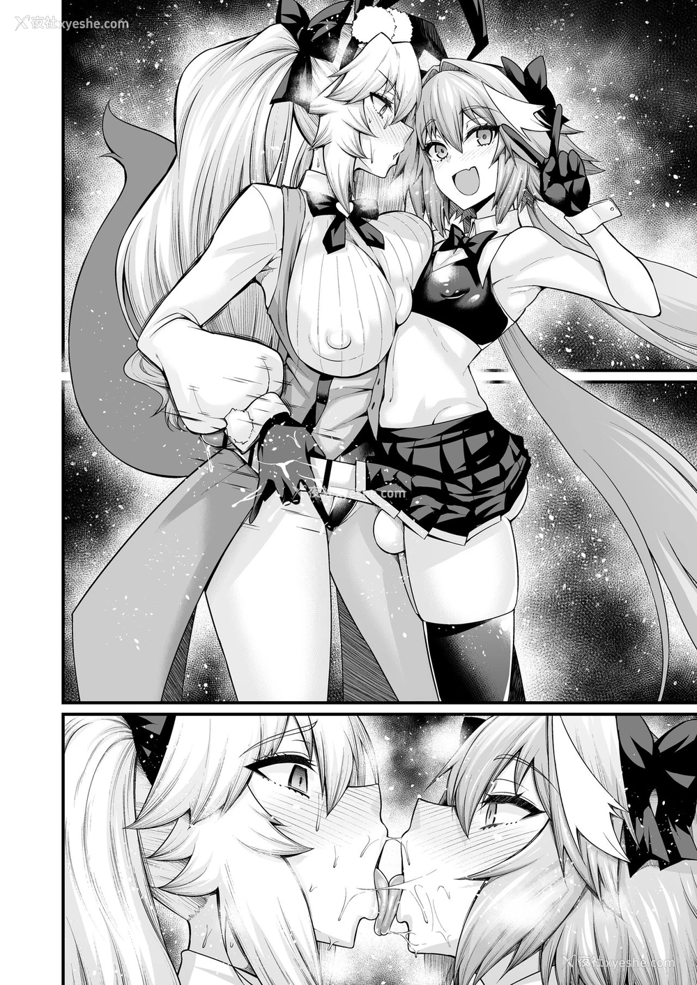 5P - [あんこまん] コヤンスカヤ、アストルフォとビジネスをする (Fate/Grand Order) [中国翻訳]