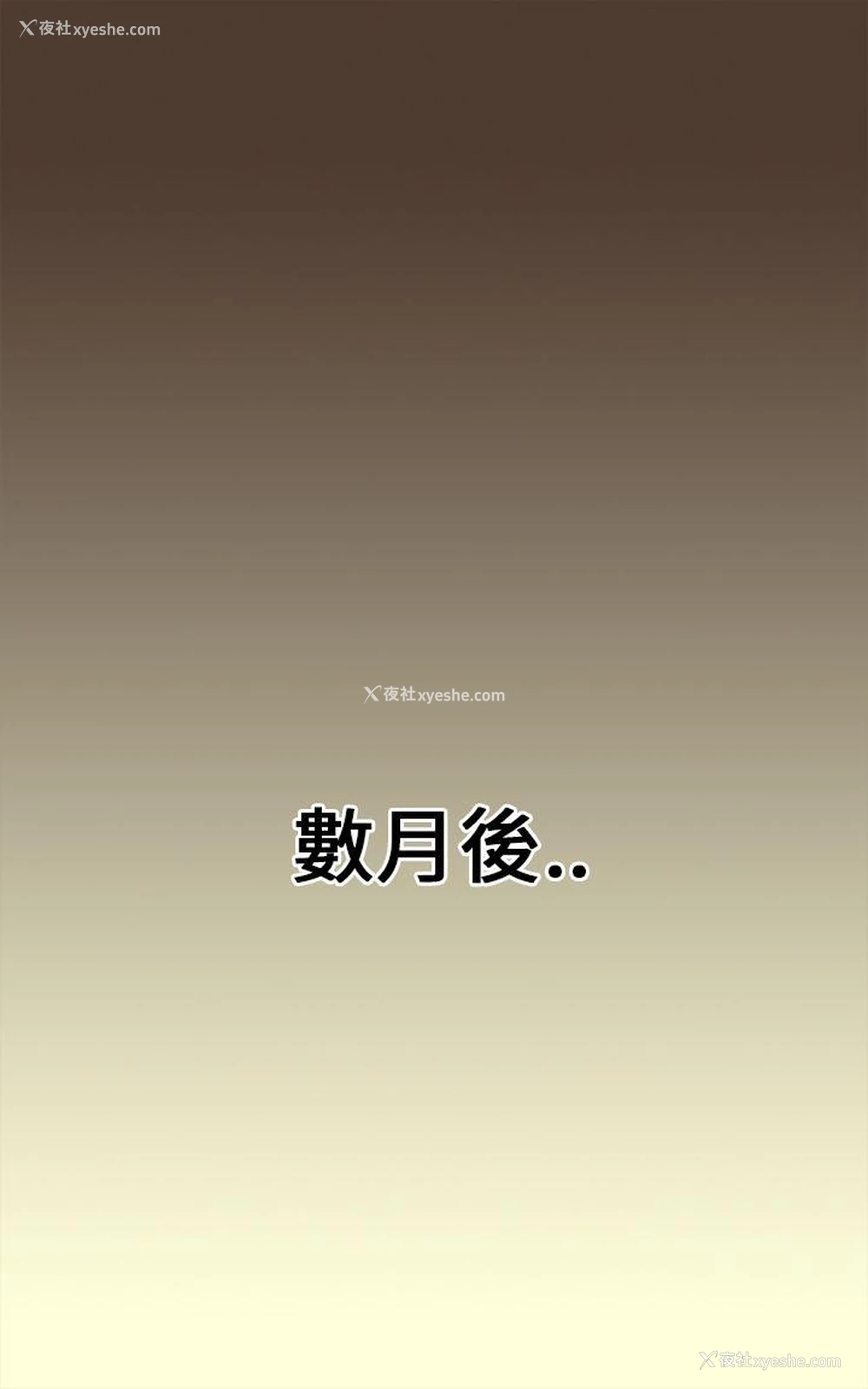 20P - 坏女人报告书