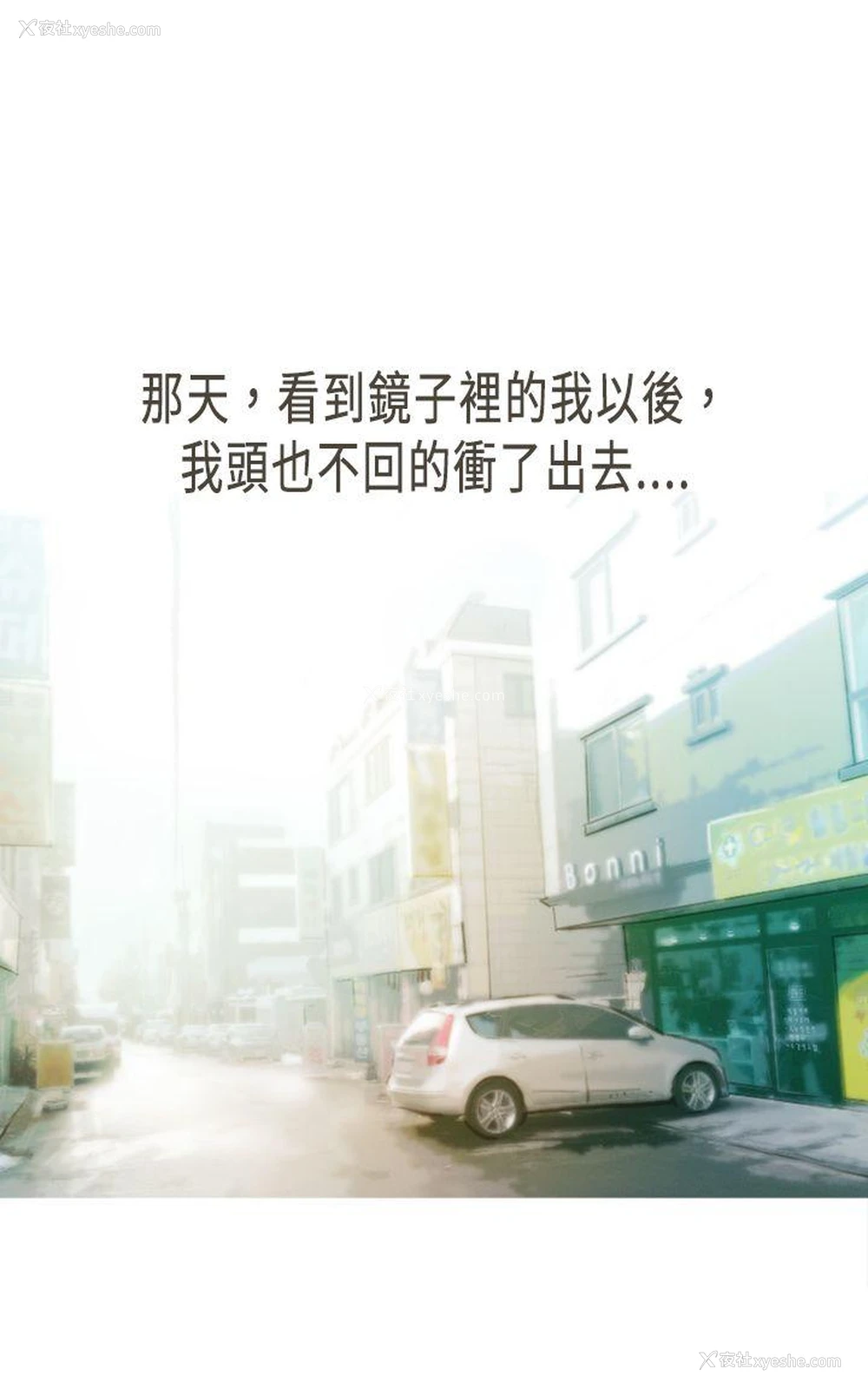 26P - 坏女人报告书
