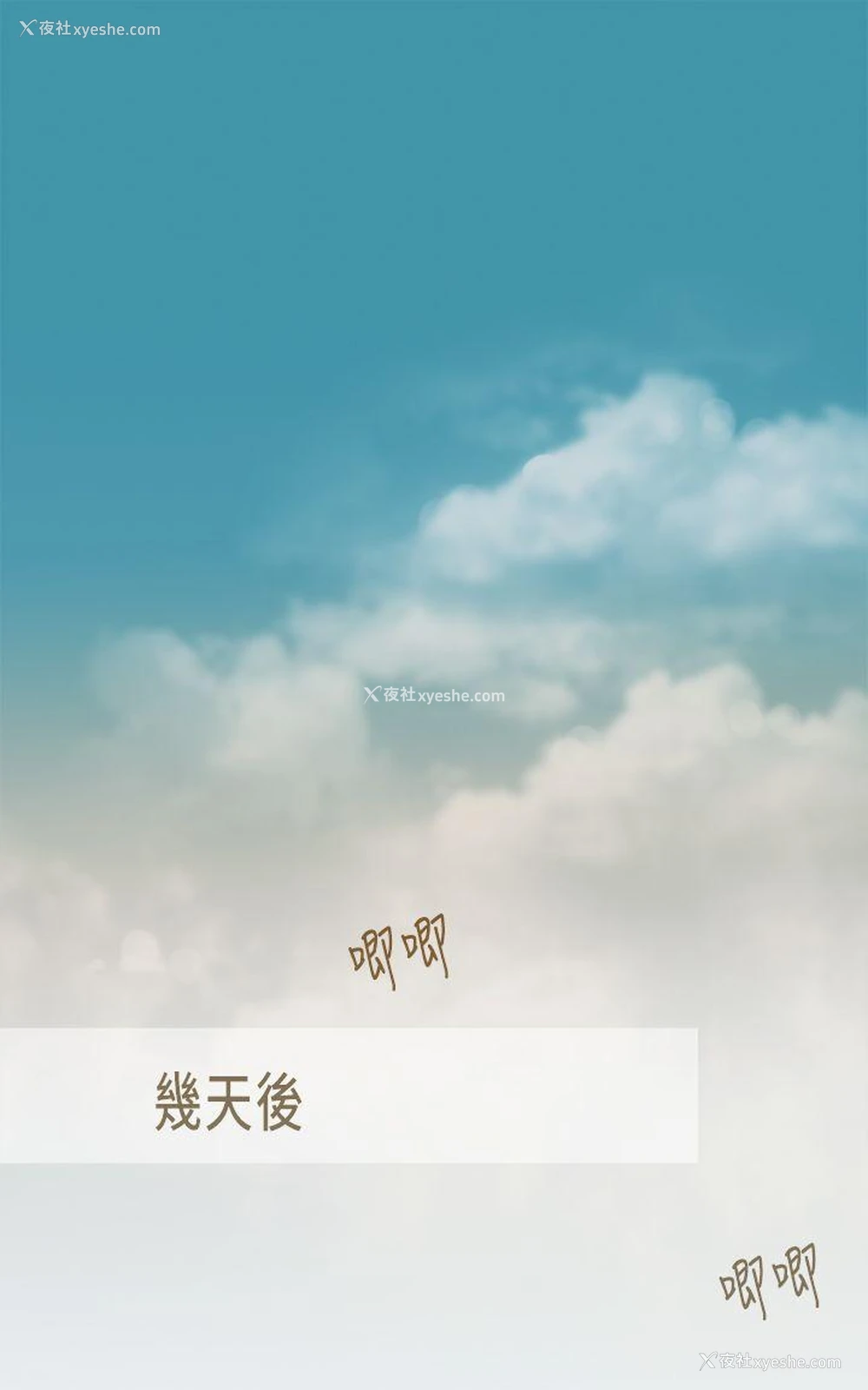 27P - 坏女人报告书