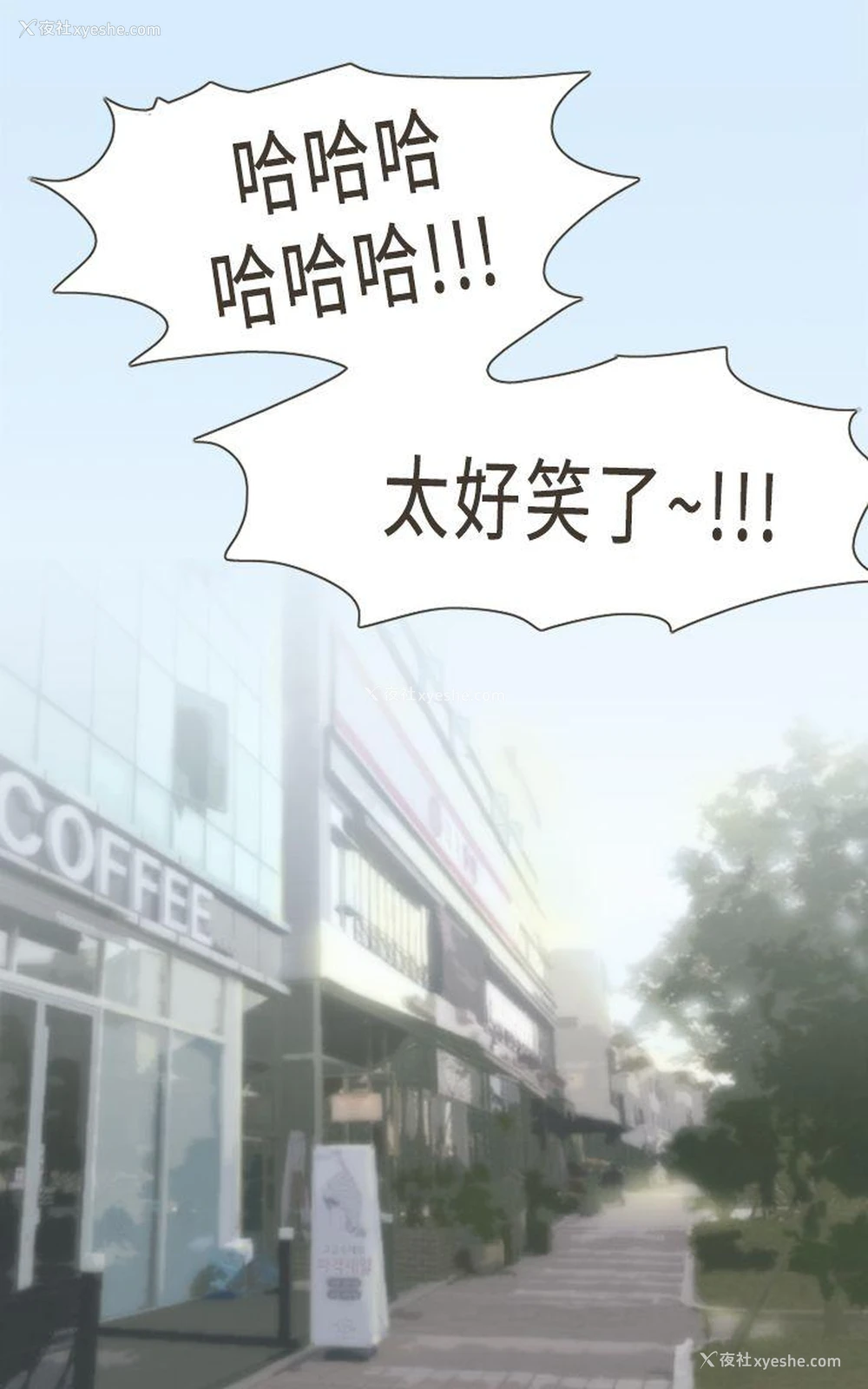 28P - 坏女人报告书