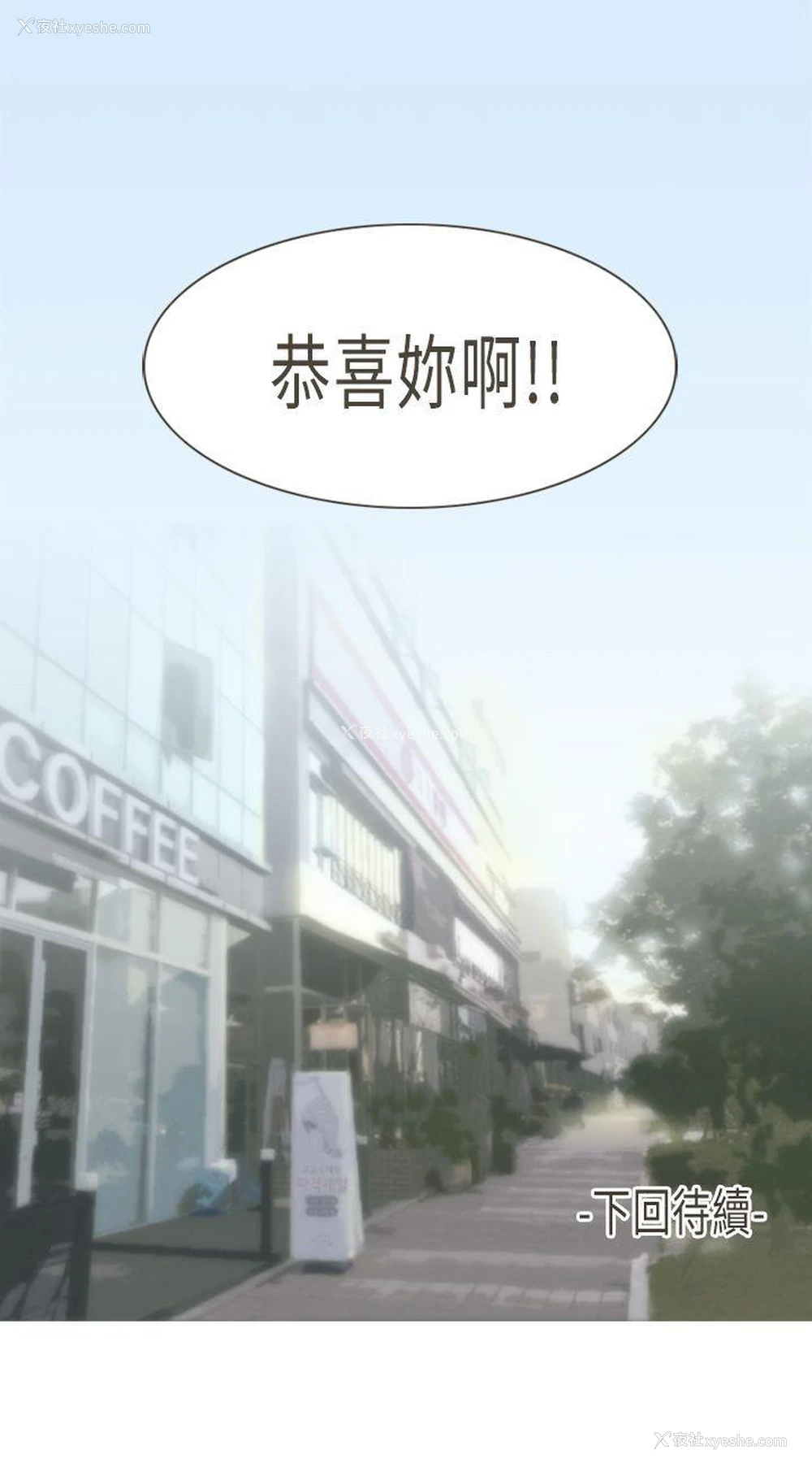 36P - 坏女人报告书