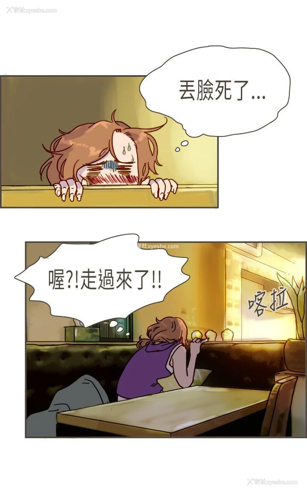 9P - 坏女人报告书
