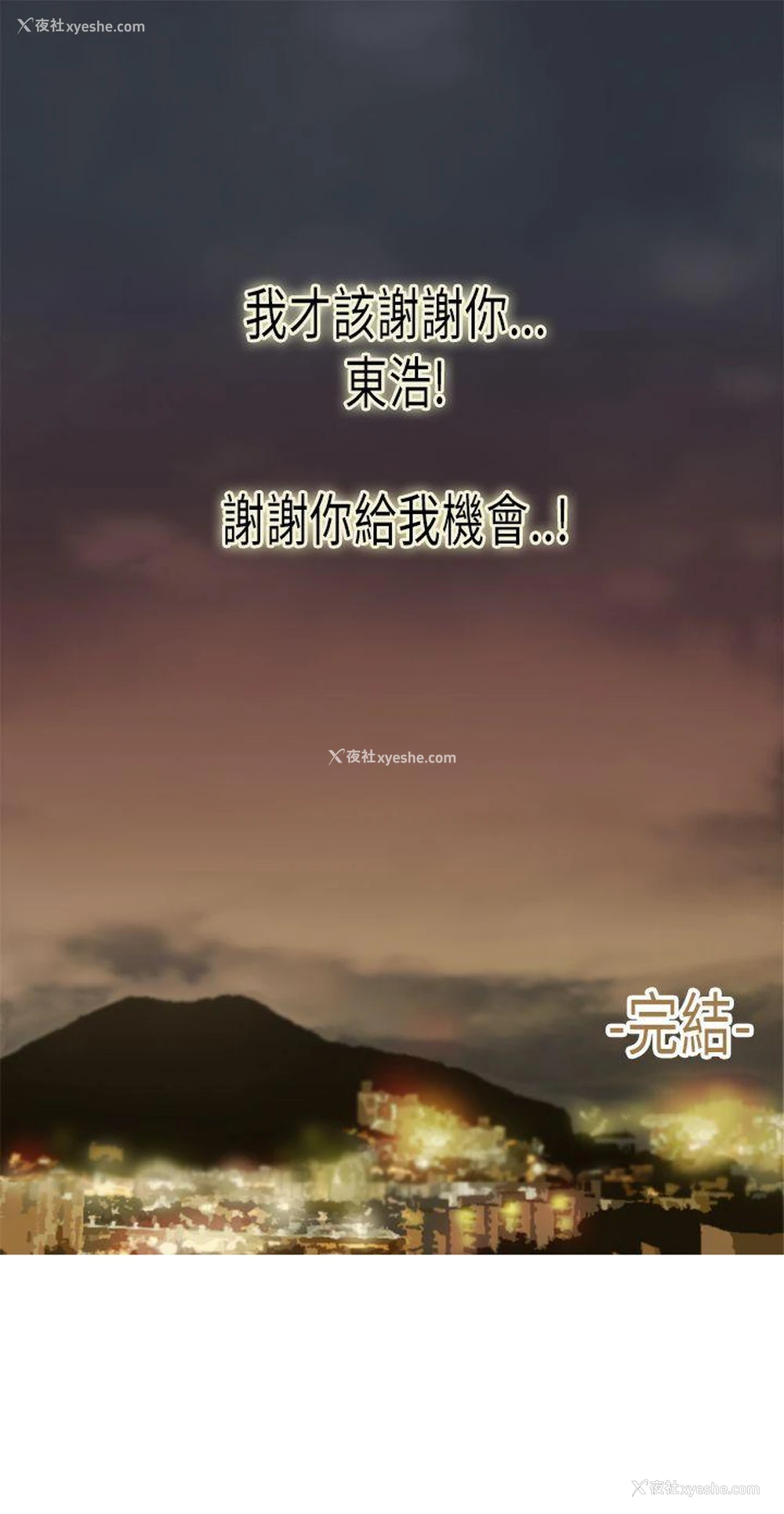 29P - 坏女人报告书