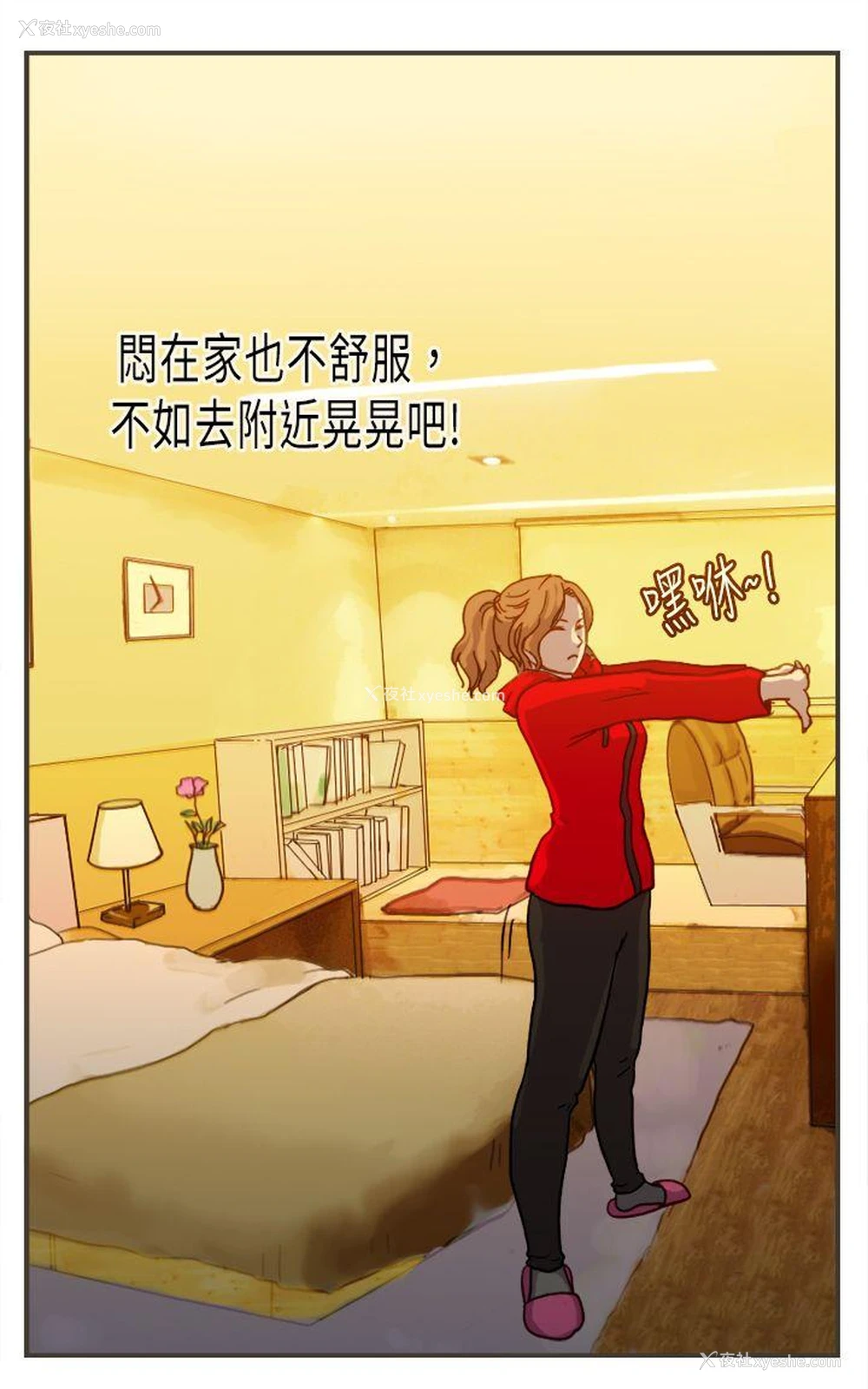 17P - 坏女人报告书