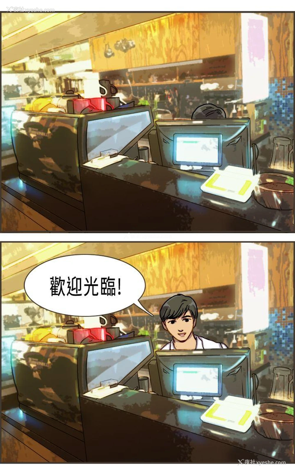 24P - 坏女人报告书