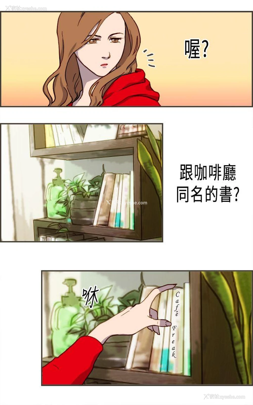 27P - 坏女人报告书