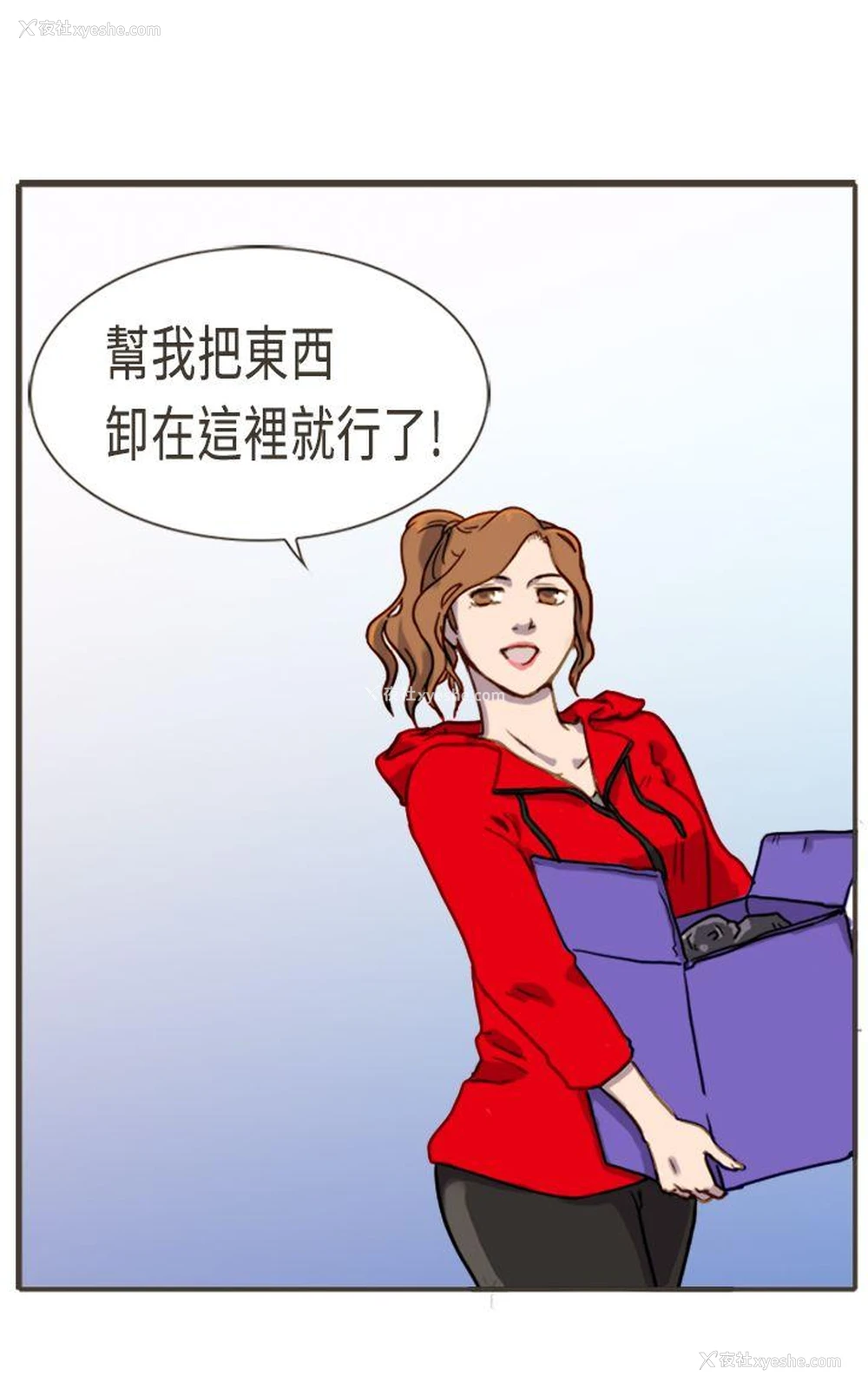3P - 坏女人报告书