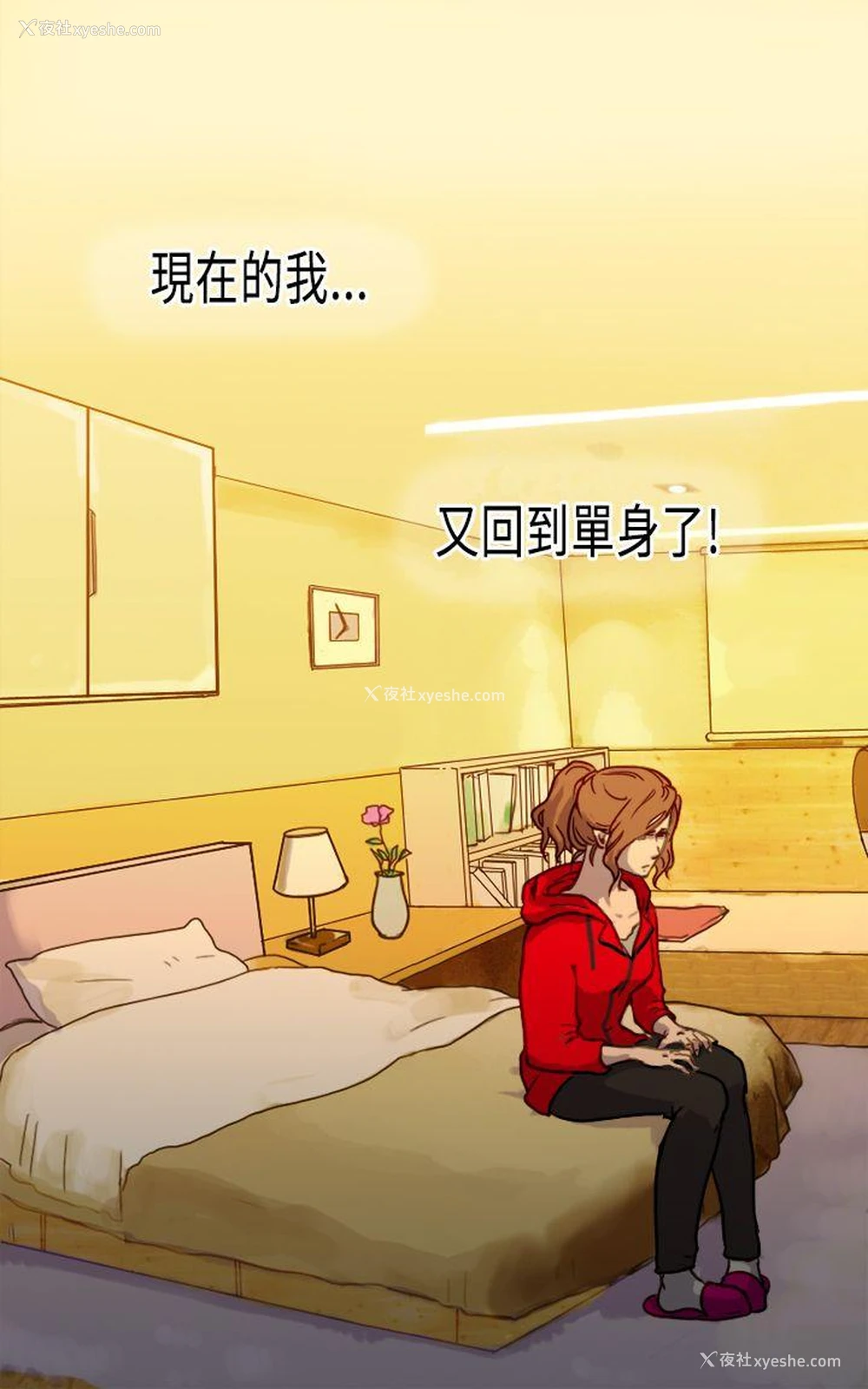 9P - 坏女人报告书