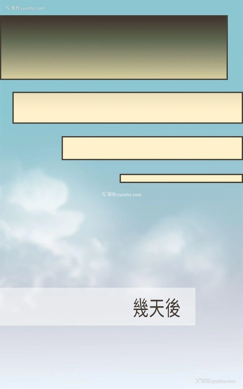 14P - 坏女人报告书