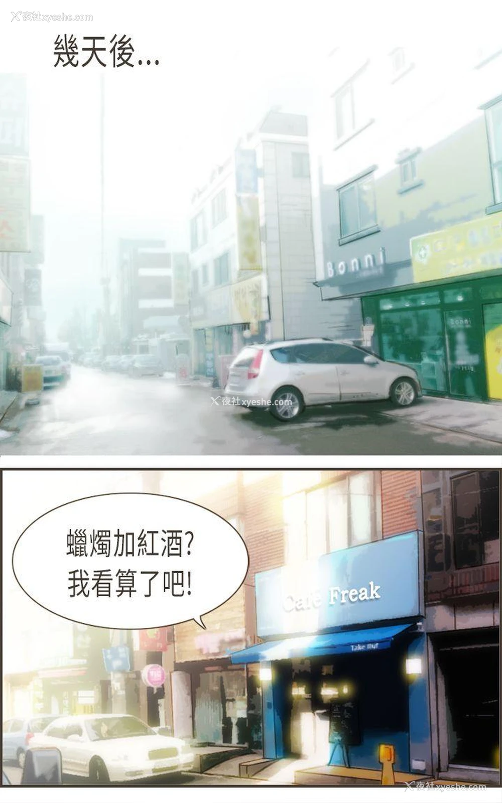 15P - 坏女人报告书