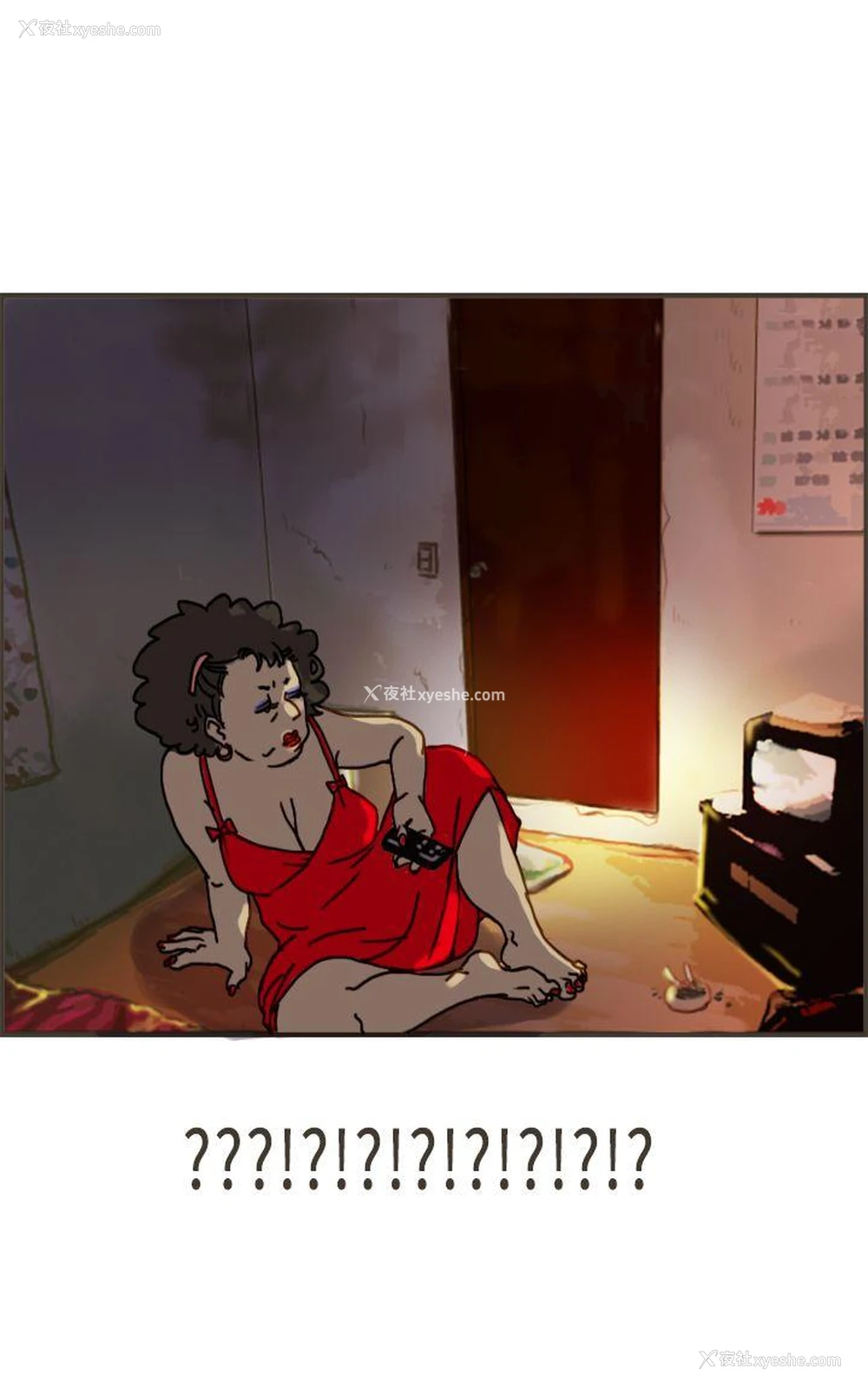 26P - 坏女人报告书