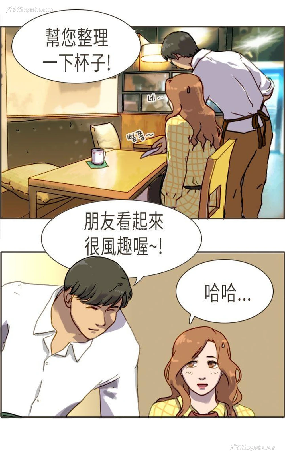 39P - 坏女人报告书