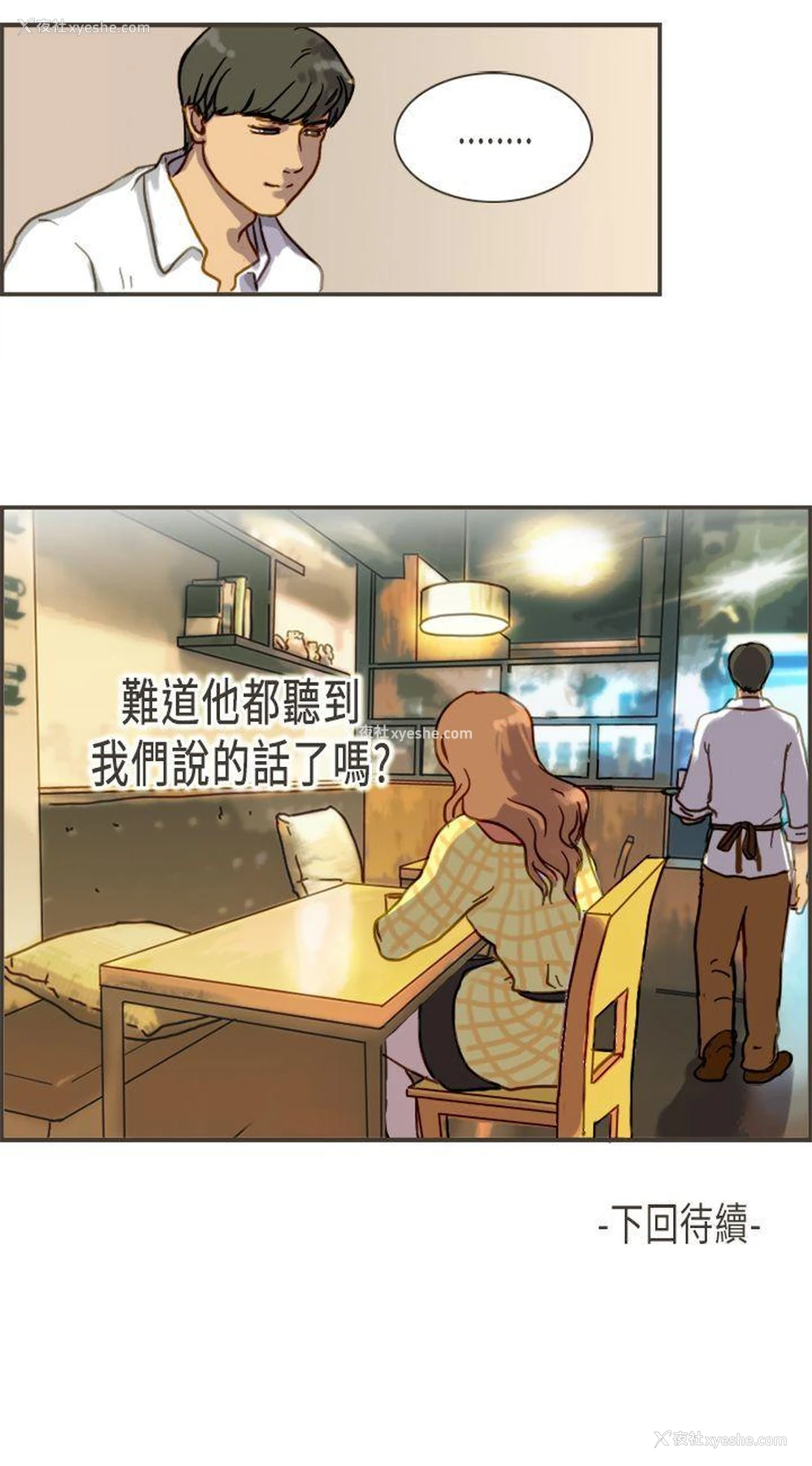 40P - 坏女人报告书