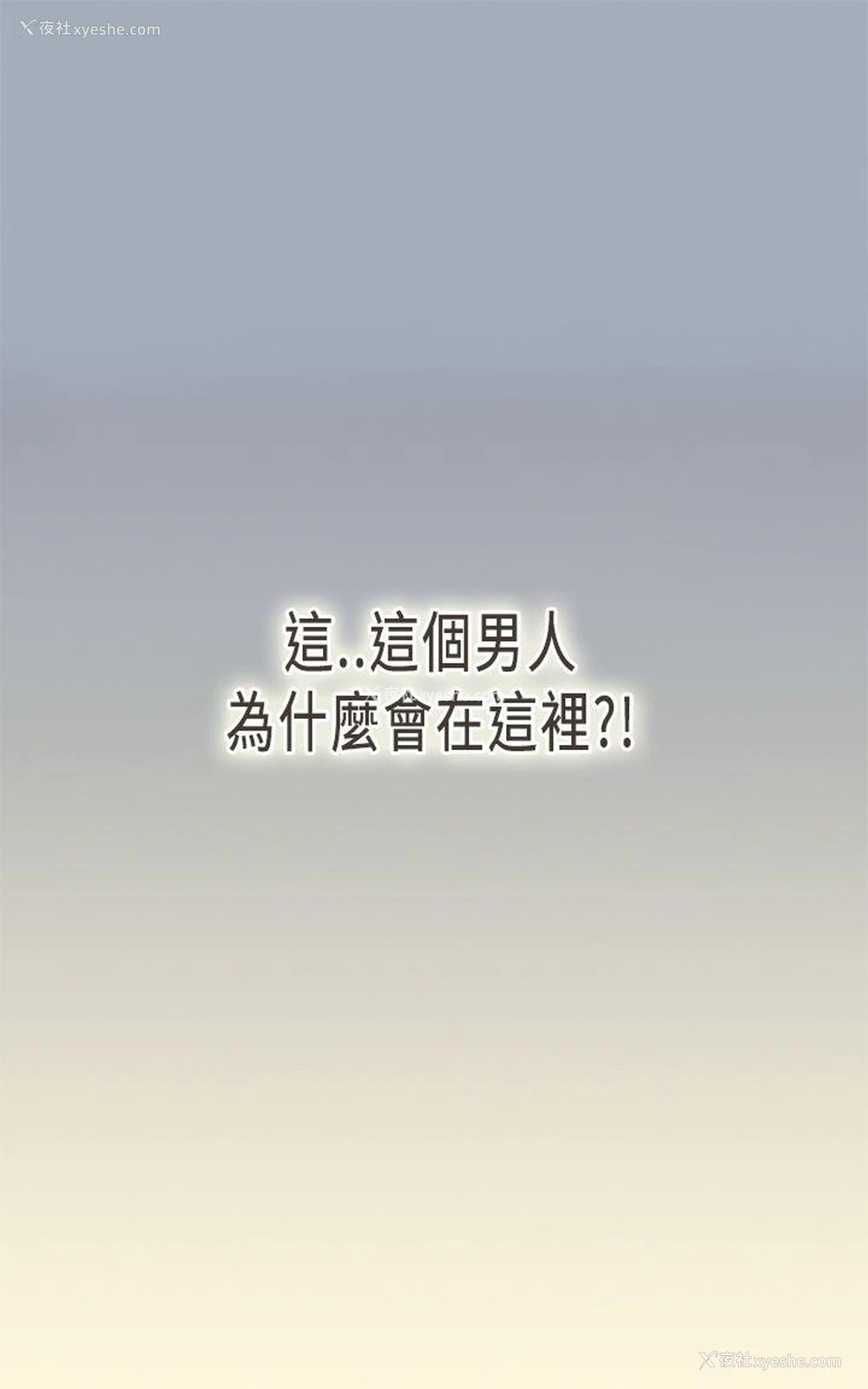 18P - 坏女人报告书