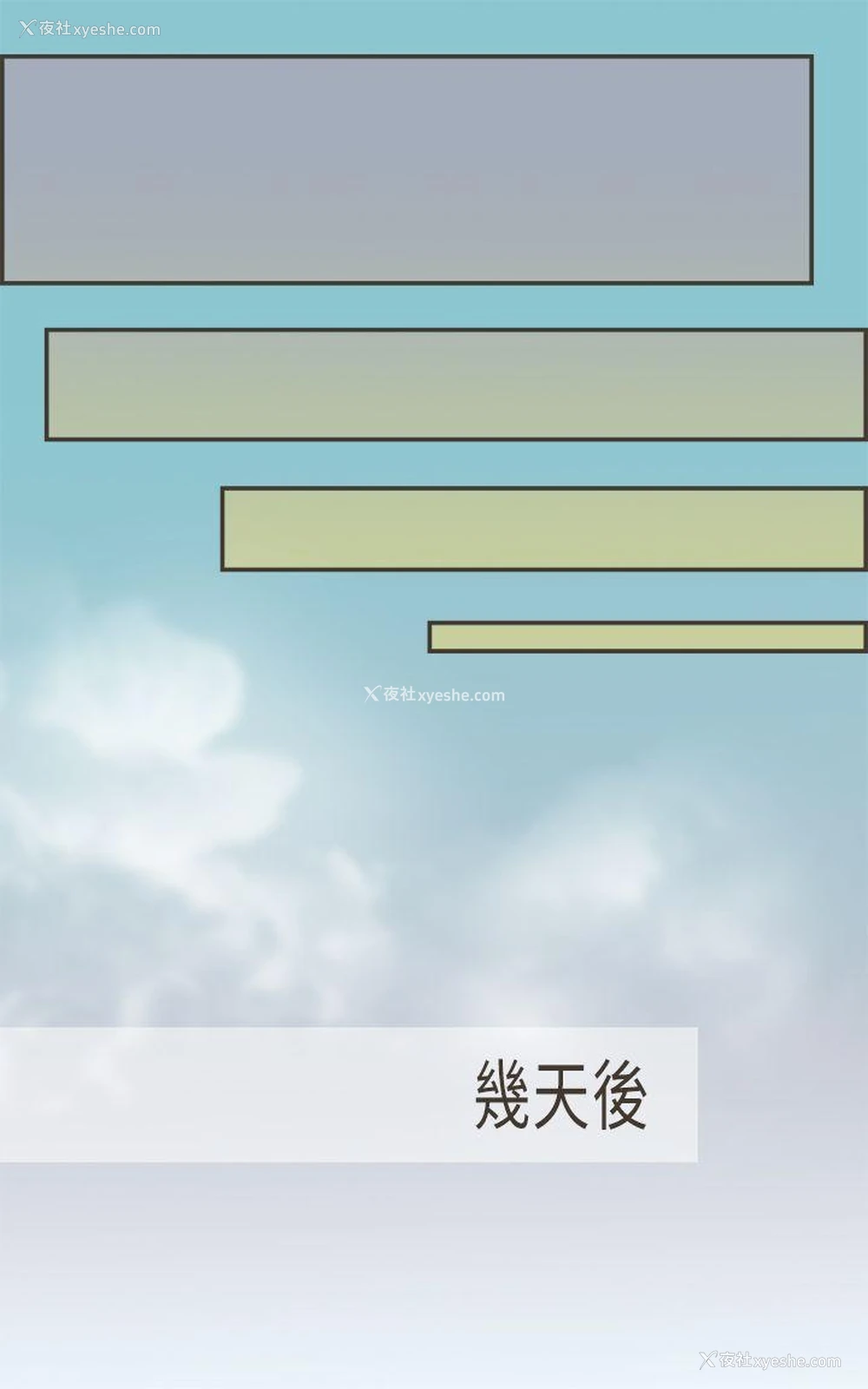 20P - 坏女人报告书