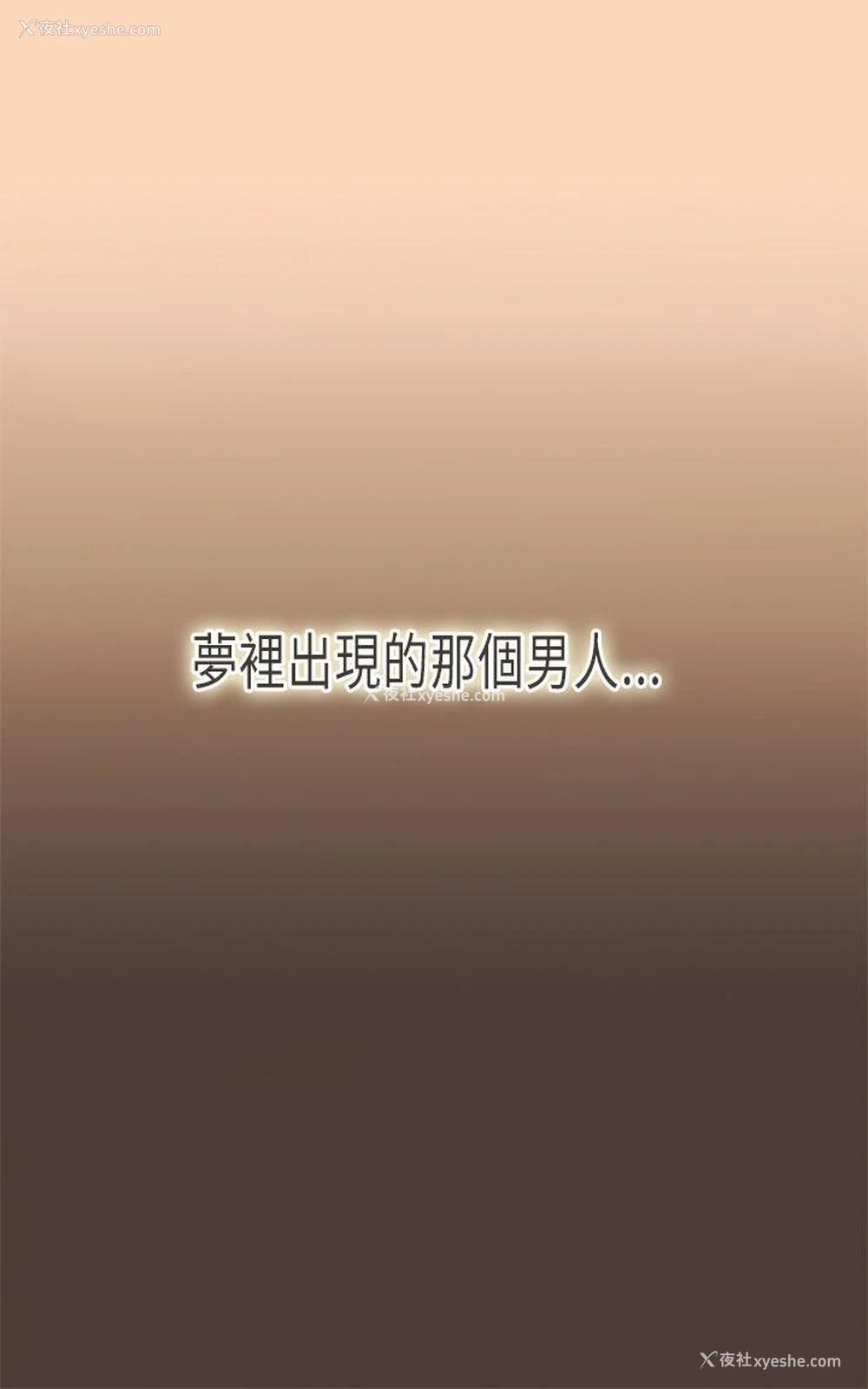 36P - 坏女人报告书