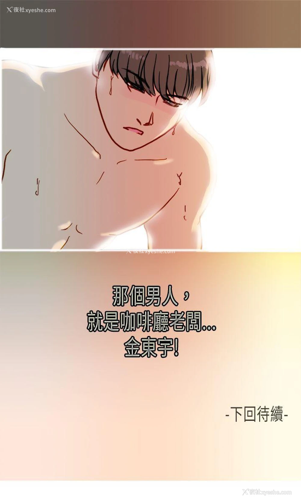 37P - 坏女人报告书