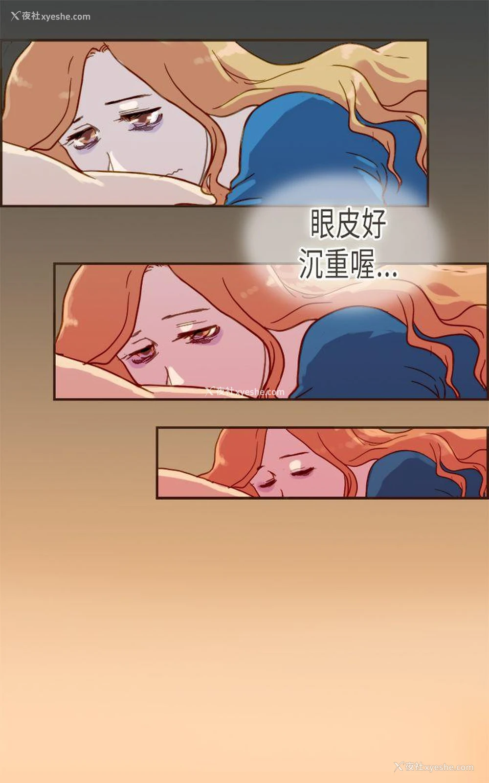 9P - 坏女人报告书