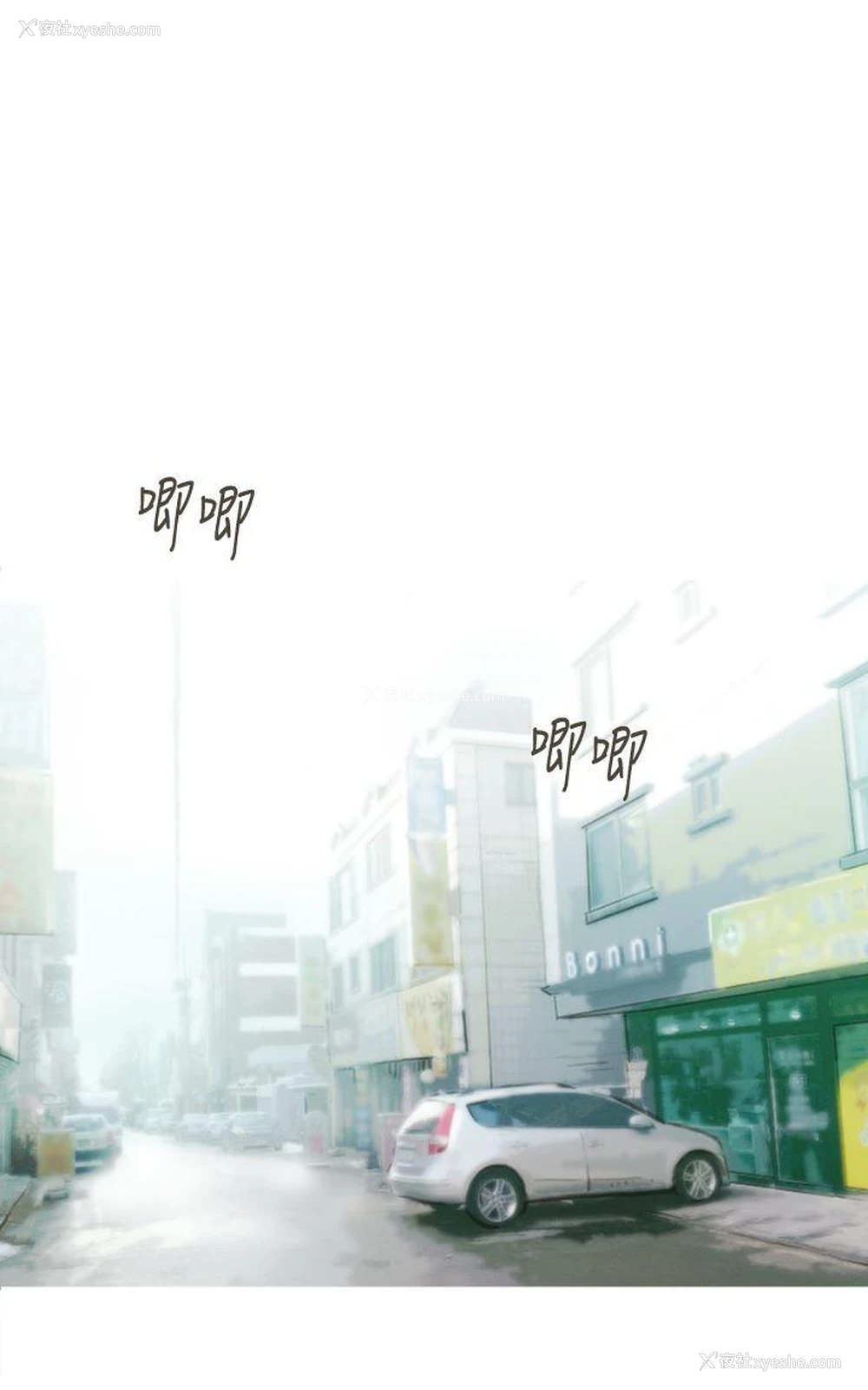 2P - 坏女人报告书