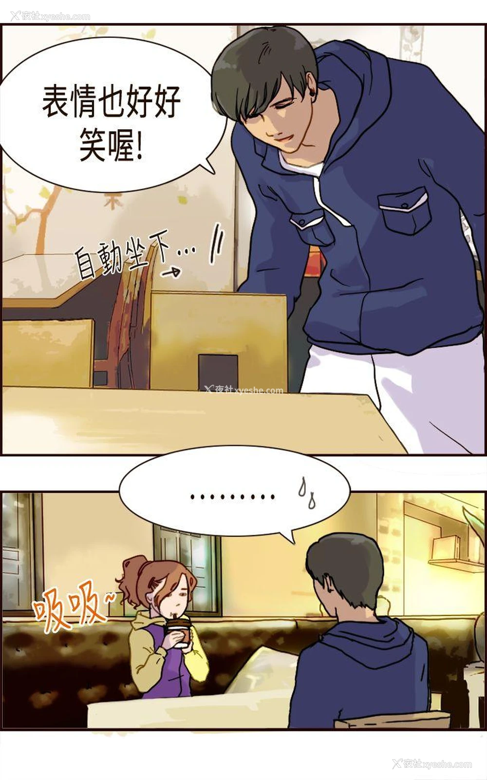 5P - 坏女人报告书