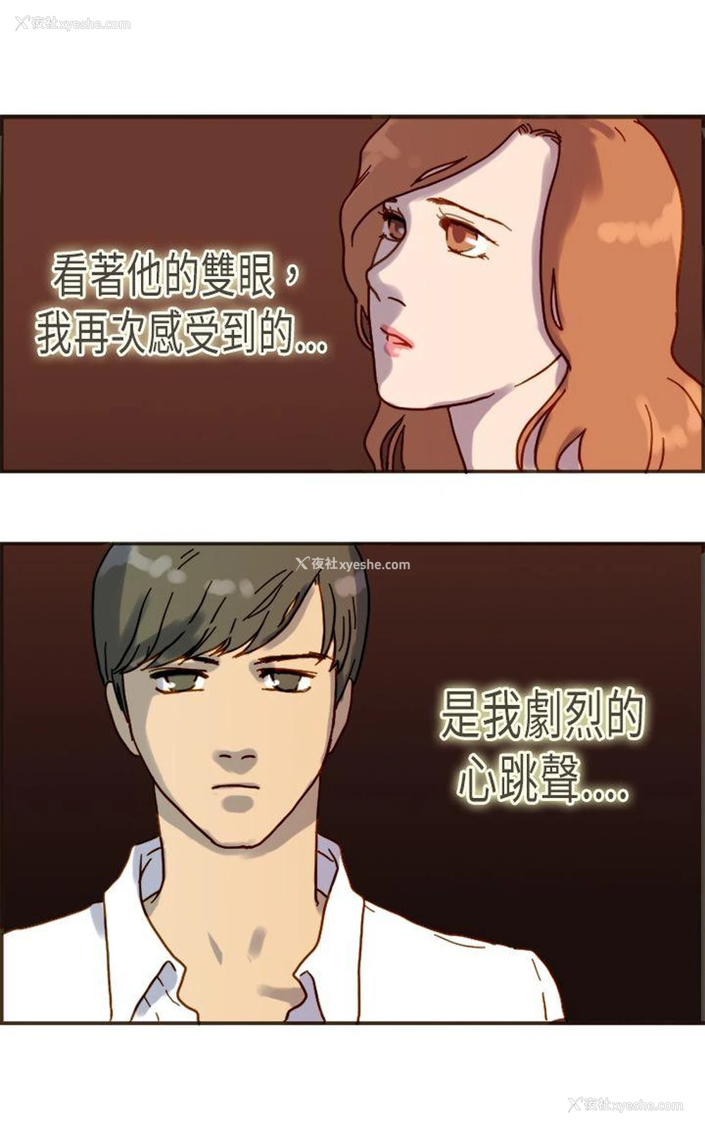 13P - 坏女人报告书