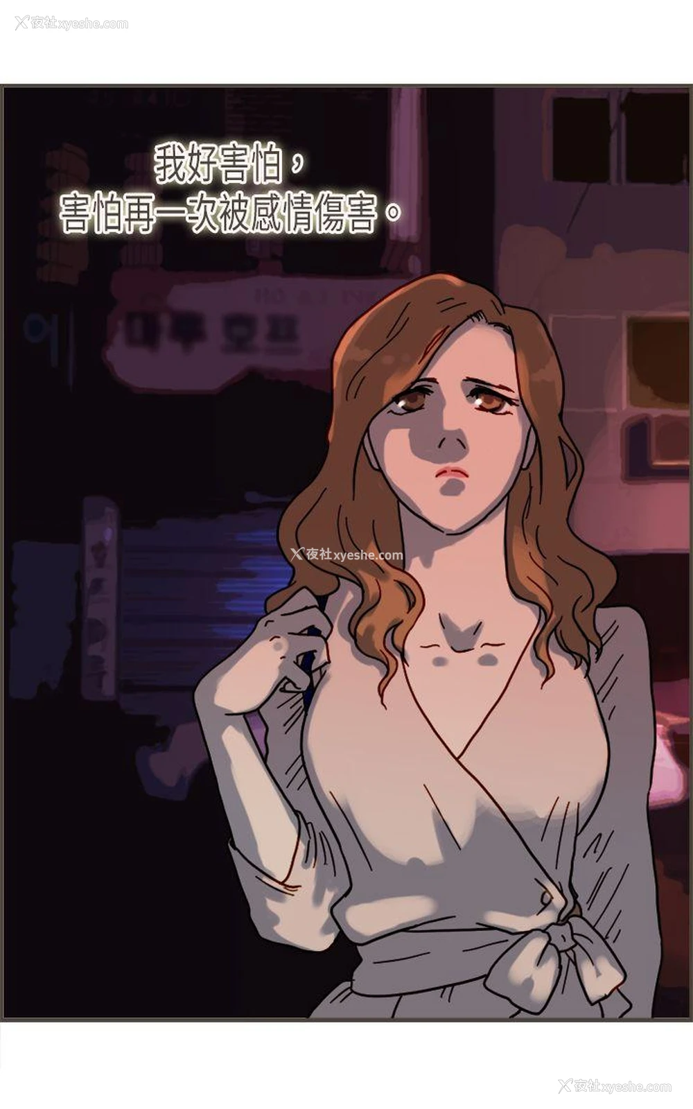 4P - 坏女人报告书