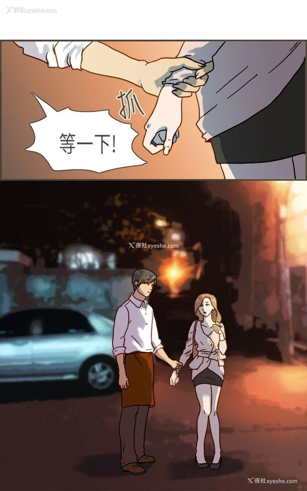 9P - 坏女人报告书