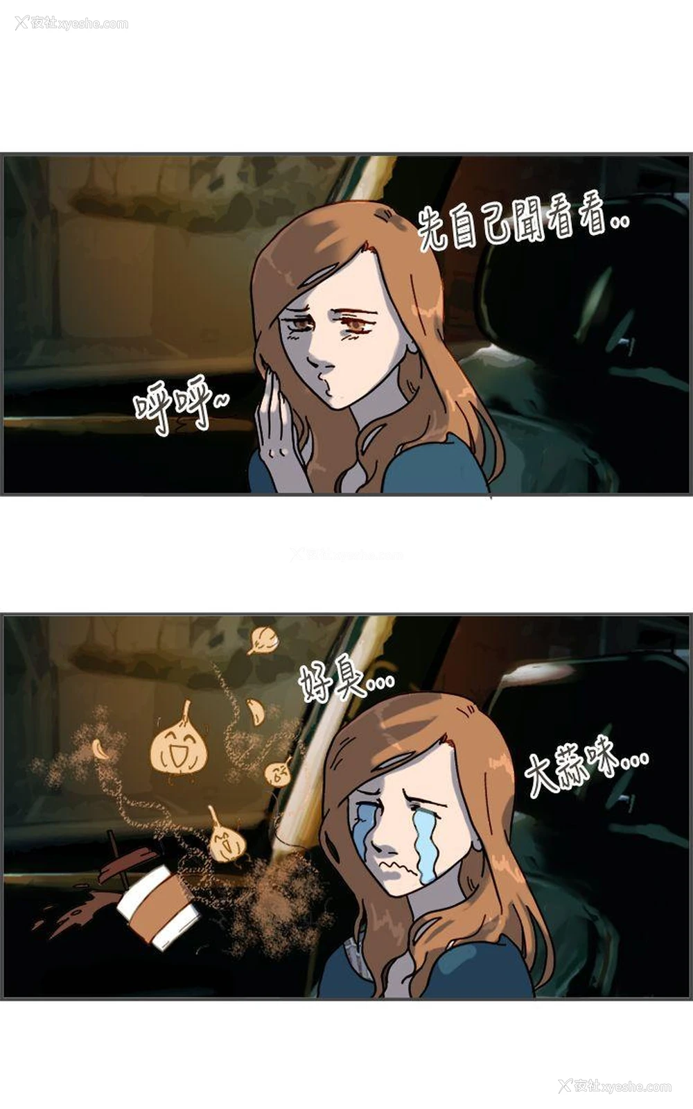 19P - 坏女人报告书