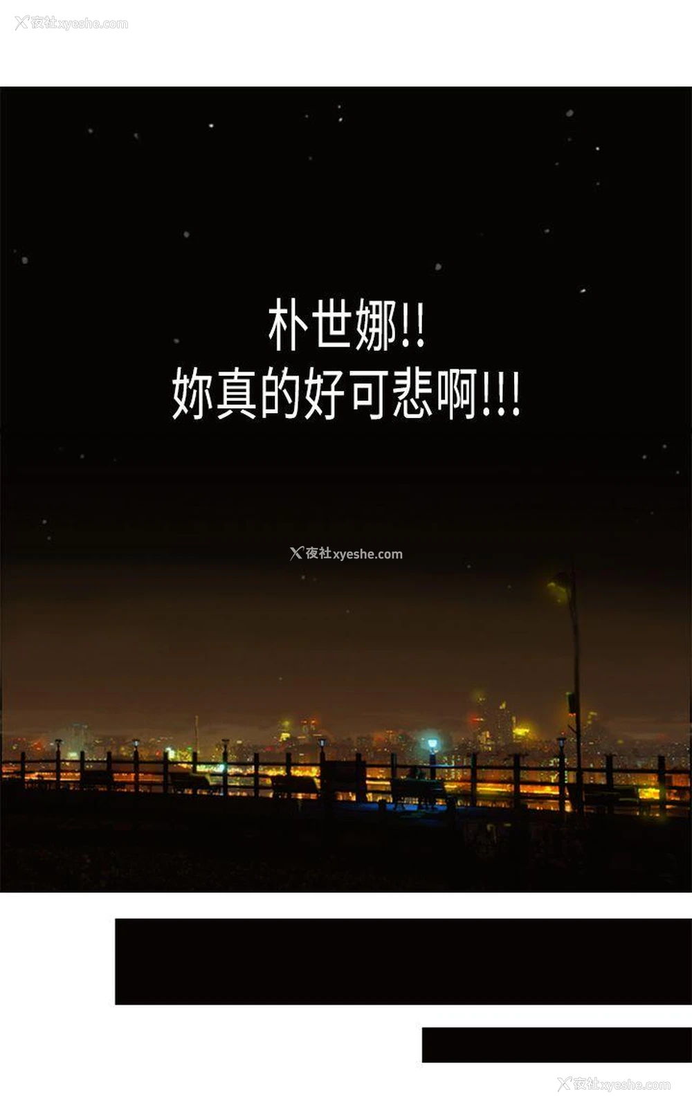 20P - 坏女人报告书