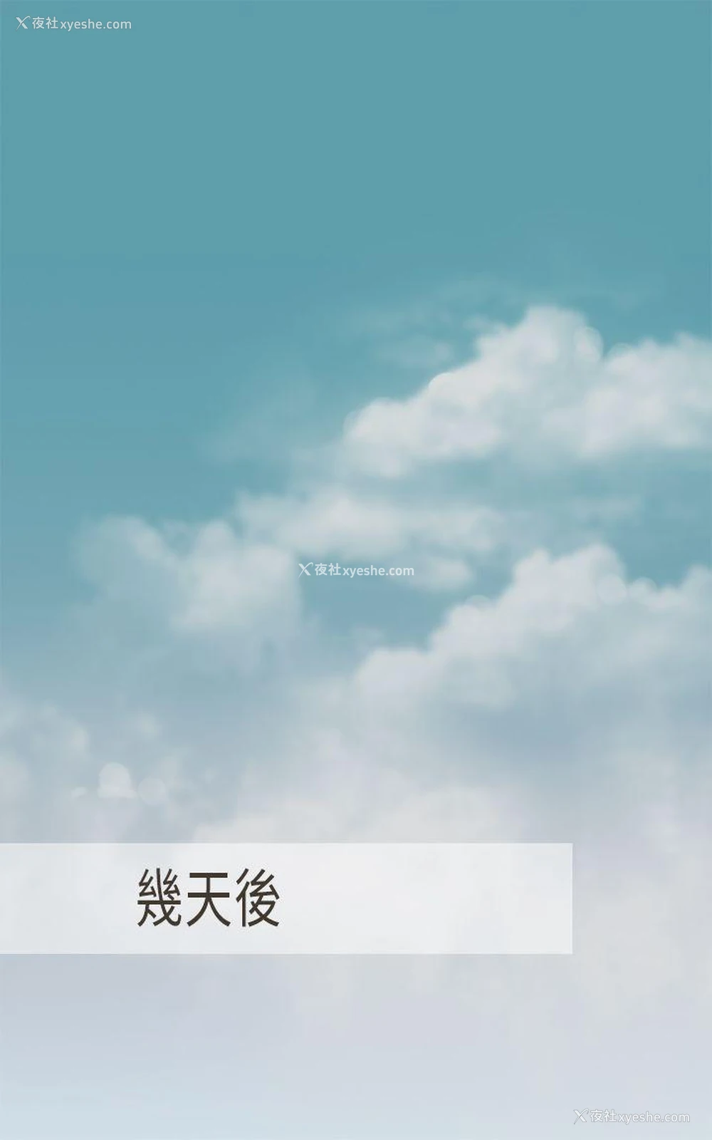 21P - 坏女人报告书