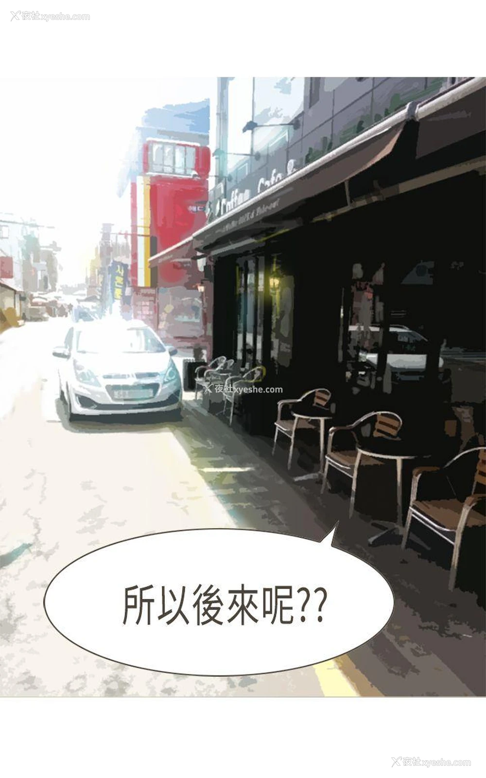 22P - 坏女人报告书