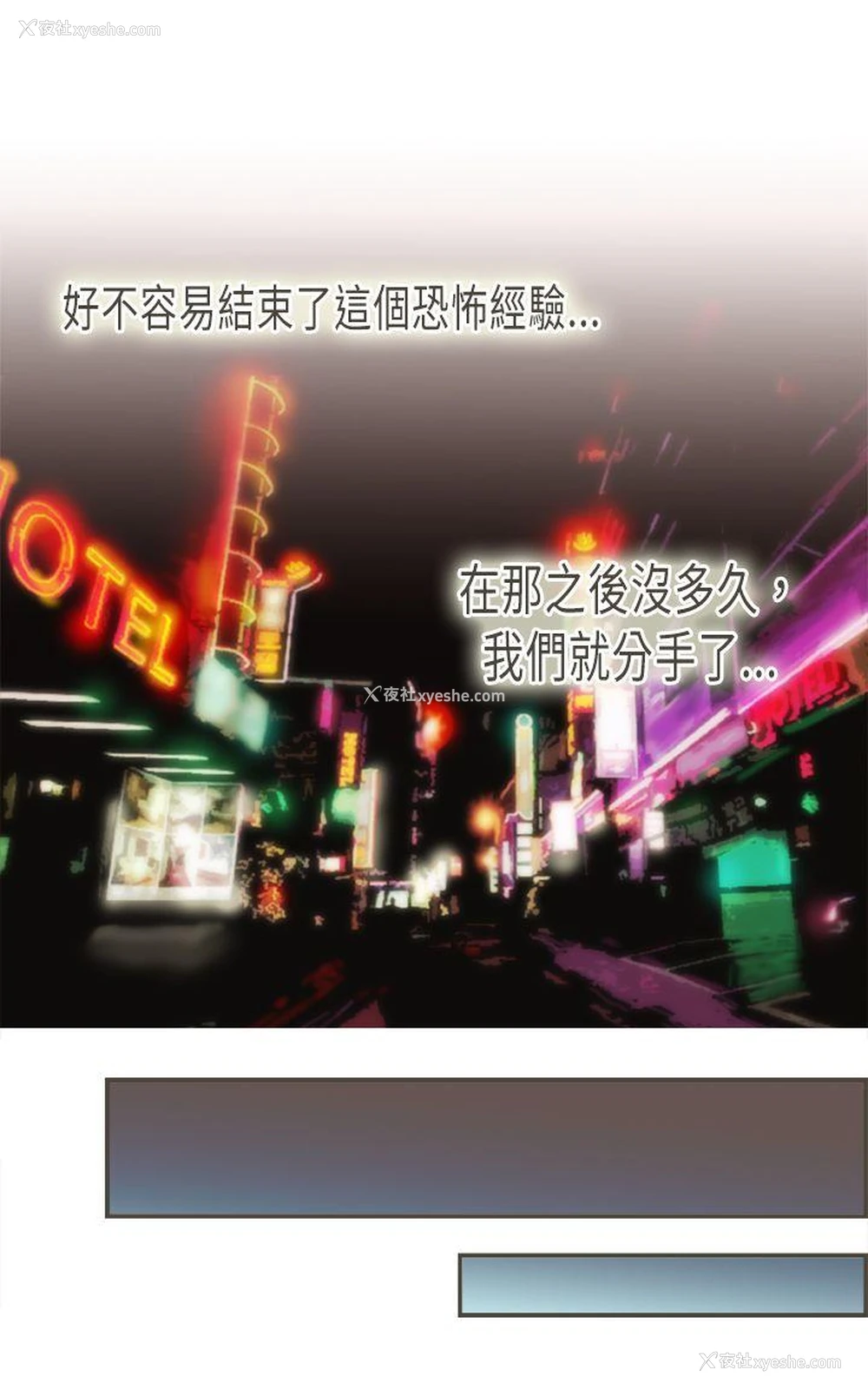 30P - 坏女人报告书