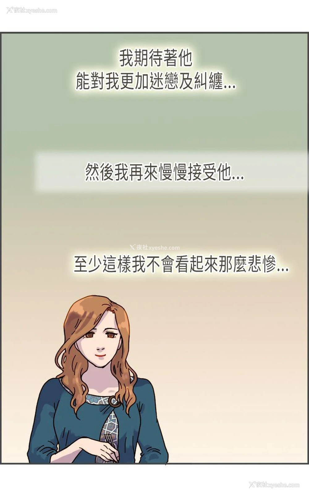 9P - 坏女人报告书