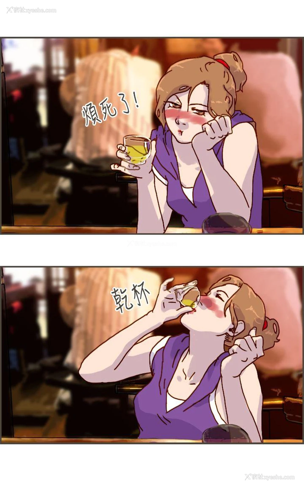 14P - 坏女人报告书