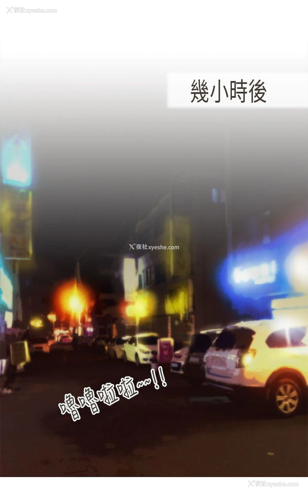 27P - 坏女人报告书