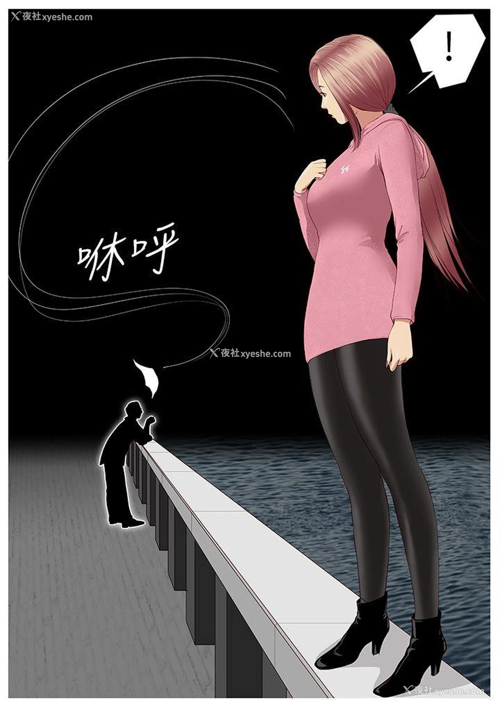 7P - 死亡天使
