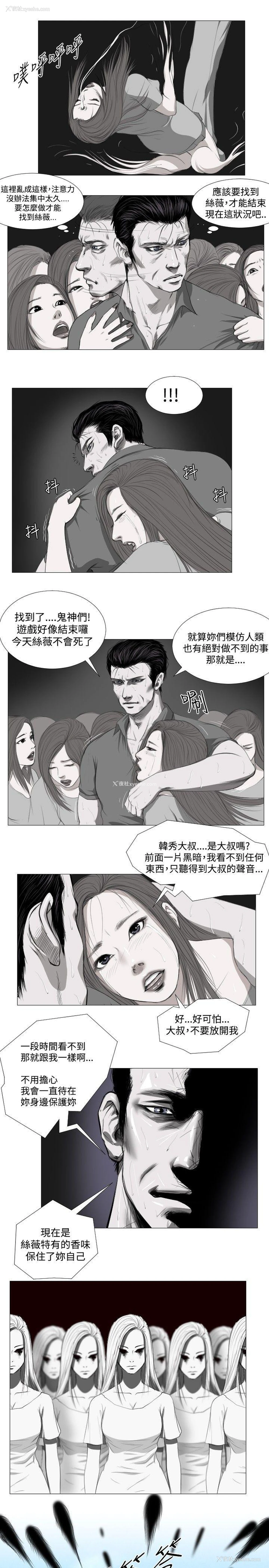 17P - 死亡天使