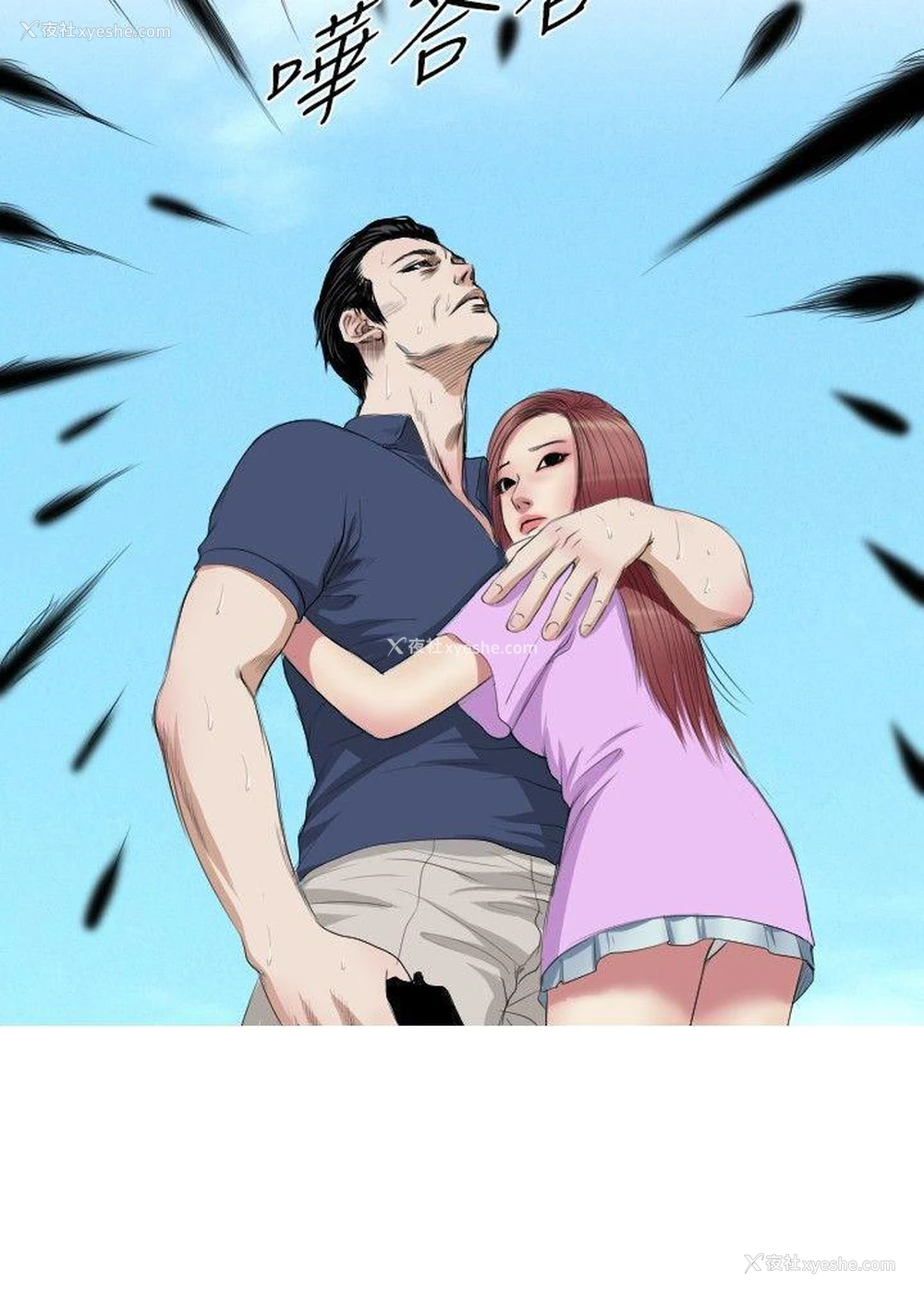 18P - 死亡天使