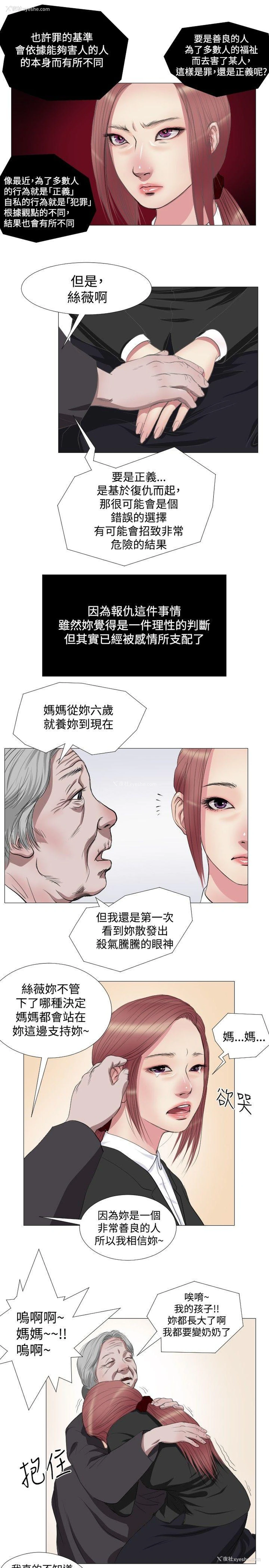 19P - 死亡天使