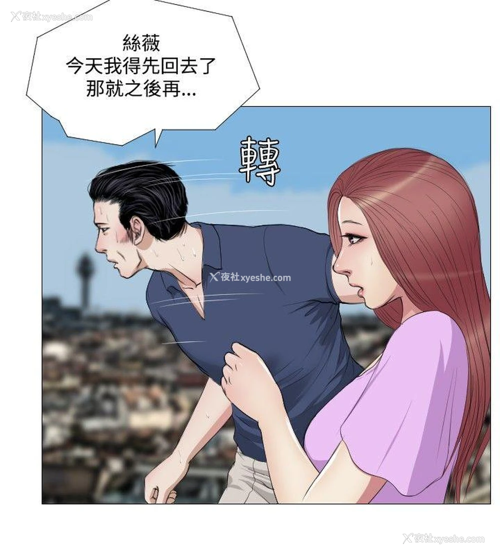 2P - 死亡天使