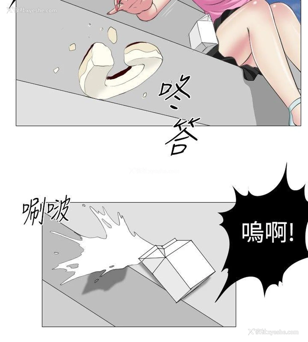 6P - 死亡天使