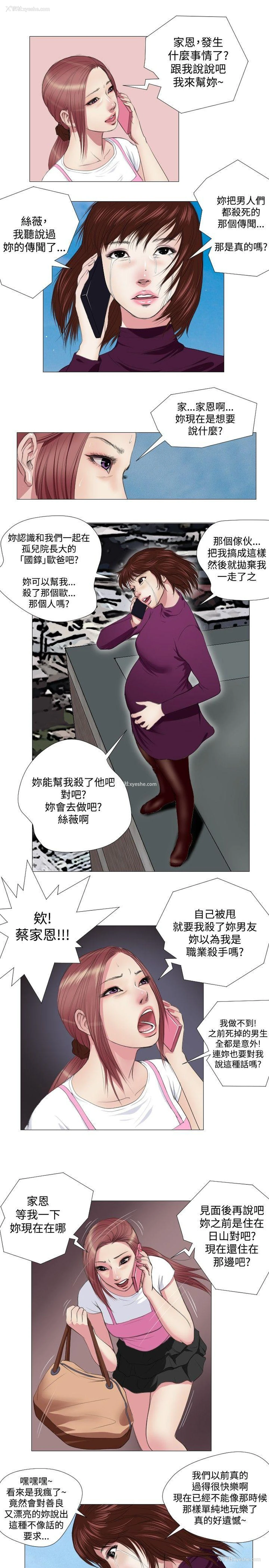 9P - 死亡天使