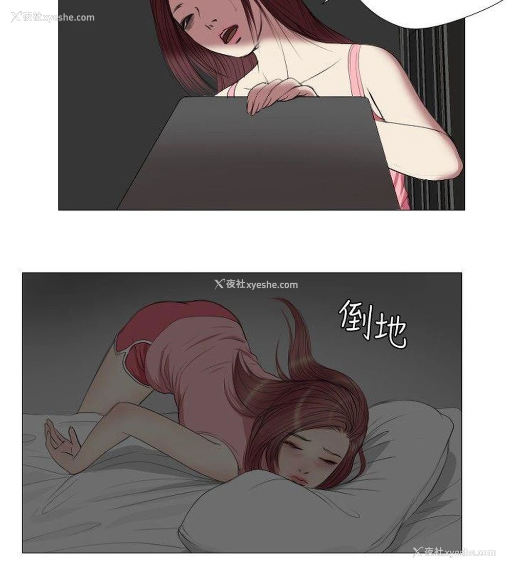 12P - 死亡天使